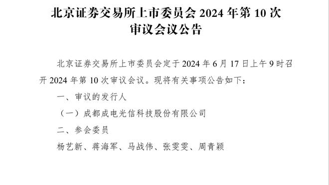 塔图姆谈帮助杰伦-布朗完成扣篮：为比赛带来球星影响力 这很棒